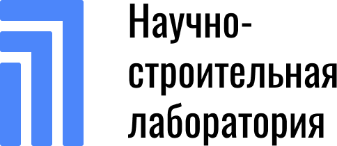 НСЛ